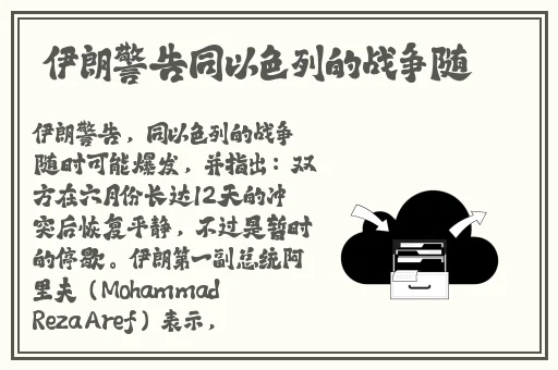 小洞饿了想吃大香肠的注意事项