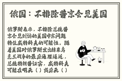 少妇的秘密