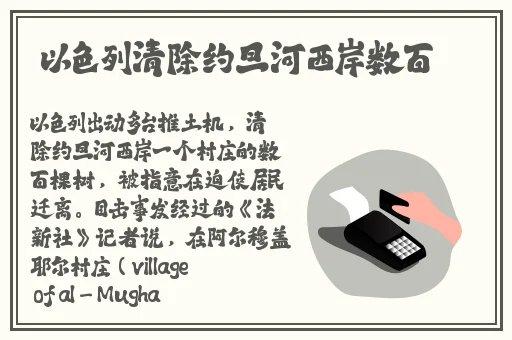 双人世界拔萝卜