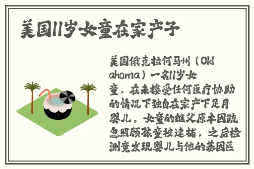 BNДeo法国