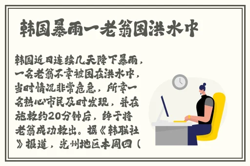 曜把西施焯出水来